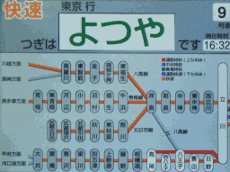 A Tokyo train displays a system map