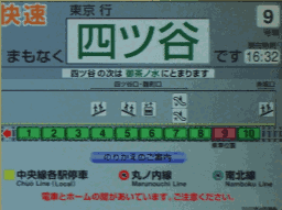 A Tokyo train displays a station map